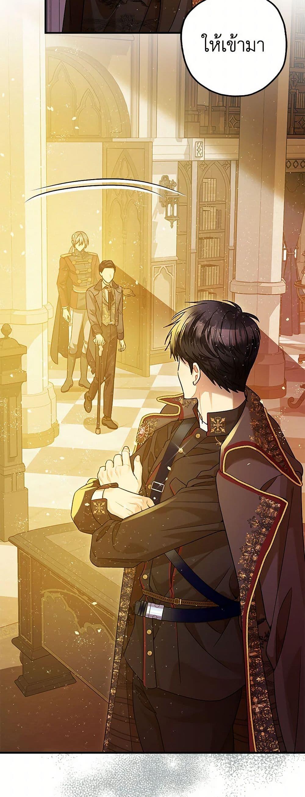 Manga-lc-com อ่านมังงะ อ่านการ์ตูน ออนไลน์ ฟรี The Tyrant’s Tranquilizer ตอนที่ 1 2 3 4 5 6 7 8 9 10 11 12 13 14 ฟรี ไม่มีโฆษณา Manga-lc - อ่าน มังงะ อ่าน การ์ตูน ออนไลน์ อ่านมังงะ ฟรี