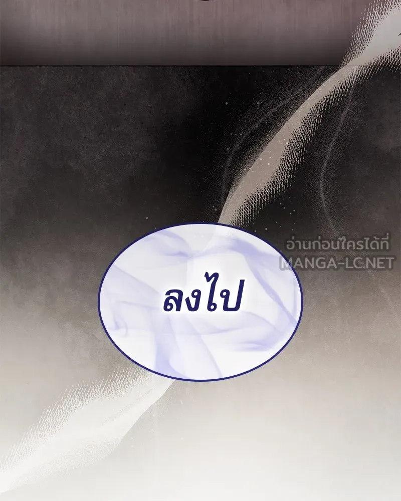 กำราบรักร้ายนายจอมพยศ ตอนที่ 18 รูปที่ 93