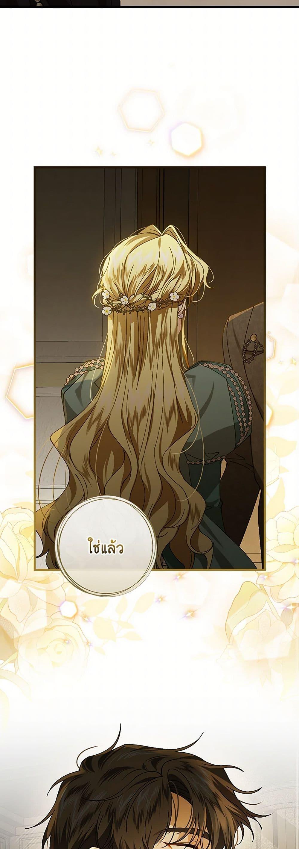 Manga-lc-com อ่านมังงะ อ่านการ์ตูน ออนไลน์ ฟรี The Perfect Plan for a Fairy-Tale Ending ตอนที่ 1 2 3 4 5 6 7 8 9 10 11 12 13 14 ฟรี ไม่มีโฆษณา Manga-lc - อ่าน มังงะ อ่าน การ์ตูน ออนไลน์ อ่านมังงะ ฟรี