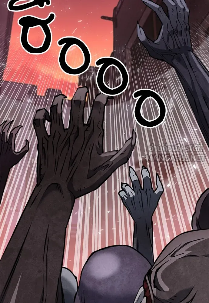 ดรูอิดแห่งสถานีโซล ตอนที่ 138 รูปที่ 45