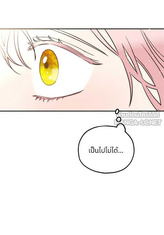 ครอบครัวสามีเห็นทีจะคลั่งรัก ตอนที่ 1 รูปที่ 69