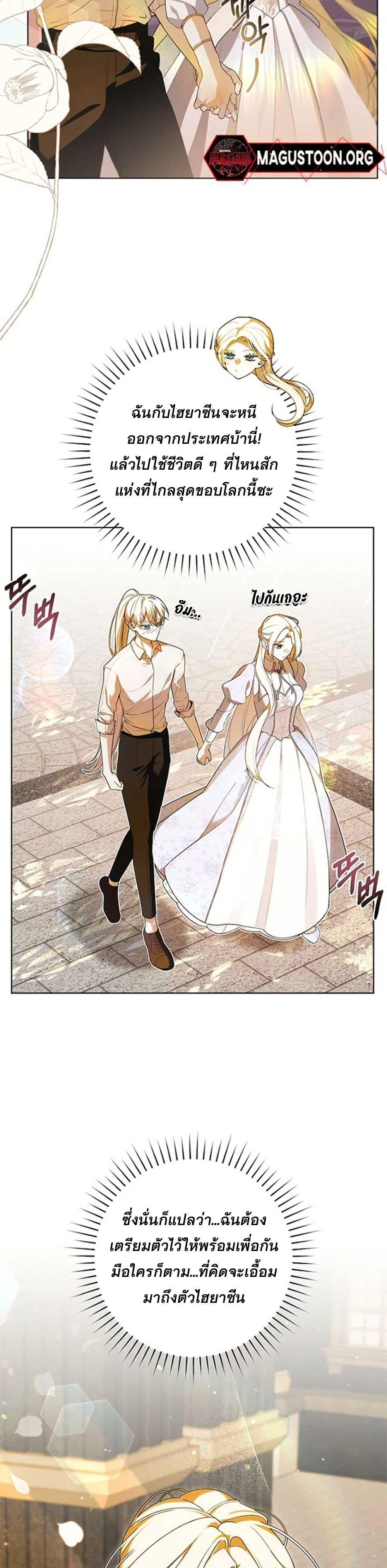 Manga-lc-com อ่านมังงะ อ่านการ์ตูน ออนไลน์ ฟรี I Healed The Male Lead’s Trauma ตอนที่ 1 2 3 4 5 6 7 8 9 10 11 12 13 14 ฟรี ไม่มีโฆษณา Manga-lc - อ่าน มังงะ อ่าน การ์ตูน ออนไลน์ อ่านมังงะ ฟรี