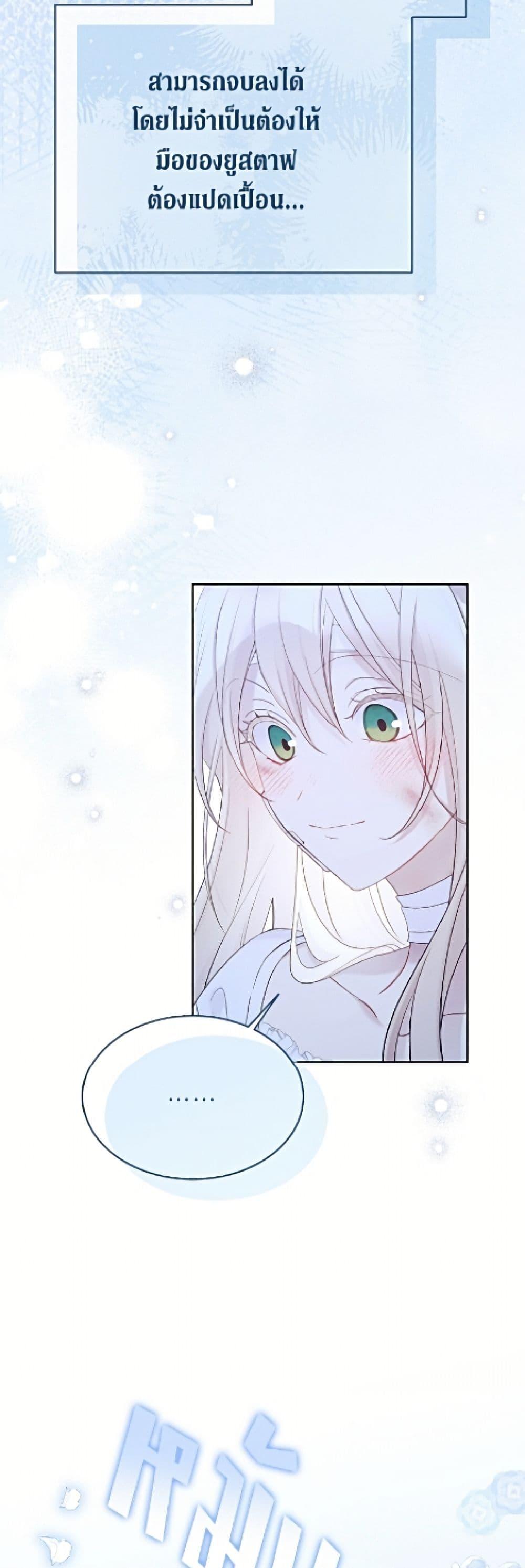 Manga-lc-com อ่านมังงะ อ่านการ์ตูน ออนไลน์ ฟรี The Viridescent Crown ตอนที่ 1 2 3 4 5 6 7 8 9 10 11 12 13 14 ฟรี ไม่มีโฆษณา Manga-lc - อ่าน มังงะ อ่าน การ์ตูน ออนไลน์ อ่านมังงะ ฟรี
