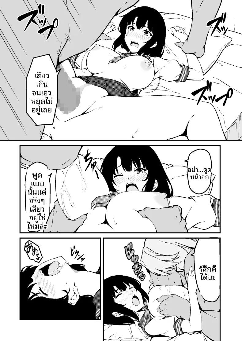 Doujin-Lc- อ่าน โดจิน มังฮวา เกาหลี ญี่ปุ่น จีน แปลไทย น้องสาวสุดที่รักถูกเเย่งไป (Star Mine) ตอนที่ 1 2 3 4 5 6 7 8 9 10 11 12 13 14 ฟรี ไม่มีโฆษณา อ่าน โดจิน Manhwa เกาหลี ญี่ปุ่น จีน เรามีครบ คัดมาให้เน้นๆ โดจิน 18+ รับประกันความฟินโดย  Doujin Lc