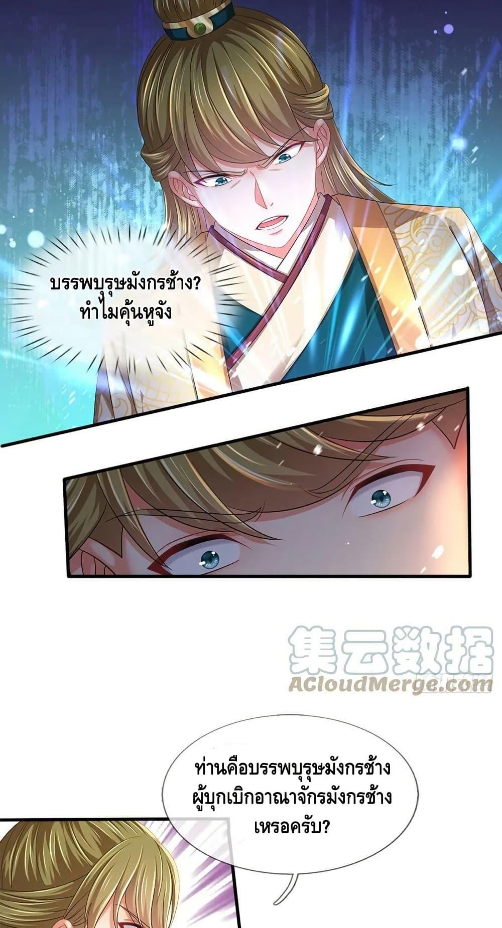 Manga-lc-com อ่านมังงะ อ่านการ์ตูน ออนไลน์ ฟรี OpeningtoSupr ตอนที่ 1 2 3 4 5 6 7 8 9 10 11 12 13 14 ฟรี ไม่มีโฆษณา Manga-lc - อ่าน มังงะ อ่าน การ์ตูน ออนไลน์ อ่านมังงะ ฟรี