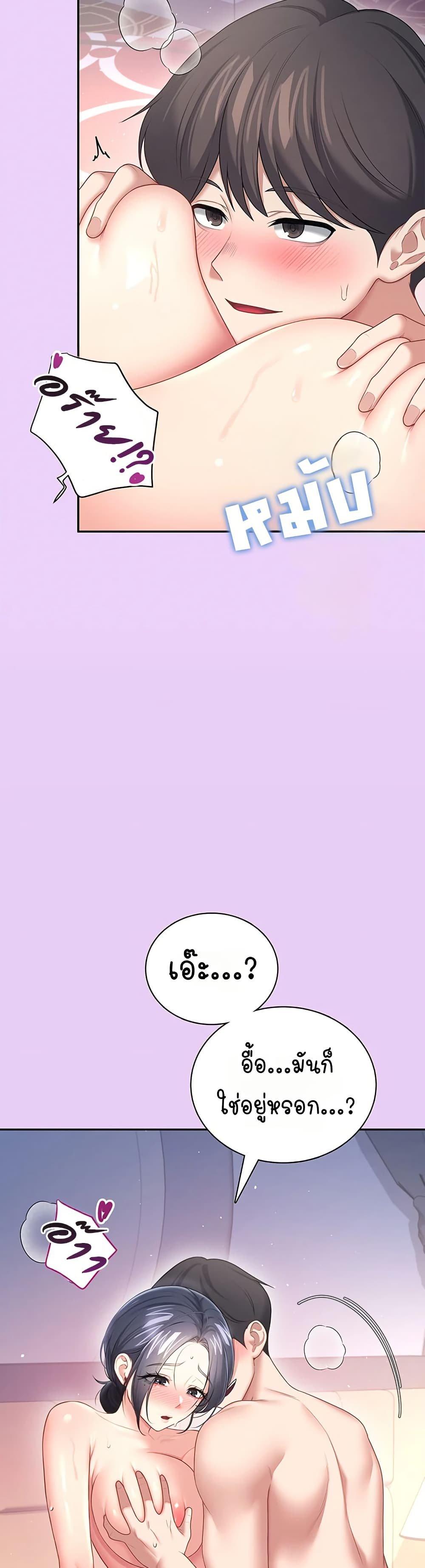 Doujin-Lc- อ่าน โดจิน มังฮวา เกาหลี ญี่ปุ่น จีน แปลไทย Wireless ตอนที่ 1 2 3 4 5 6 7 8 9 10 11 12 13 14 ฟรี ไม่มีโฆษณา อ่าน โดจิน Manhwa เกาหลี ญี่ปุ่น จีน เรามีครบ คัดมาให้เน้นๆ โดจิน 18+ รับประกันความฟินโดย  Doujin Lc