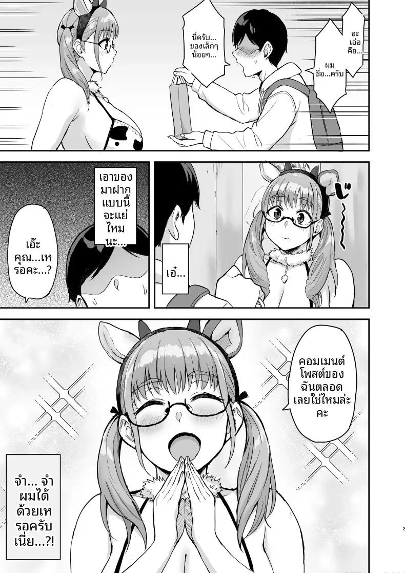 Doujin-Lc- อ่าน โดจิน มังฮวา เกาหลี ญี่ปุ่น จีน แปลไทย สาวคอสชวนไปถ่ายรูปส่วนตัว (Uyuu) ตอนที่ 1 2 3 4 5 6 7 8 9 10 11 12 13 14 ฟรี ไม่มีโฆษณา อ่าน โดจิน Manhwa เกาหลี ญี่ปุ่น จีน เรามีครบ คัดมาให้เน้นๆ โดจิน 18+ รับประกันความฟินโดย  Doujin Lc