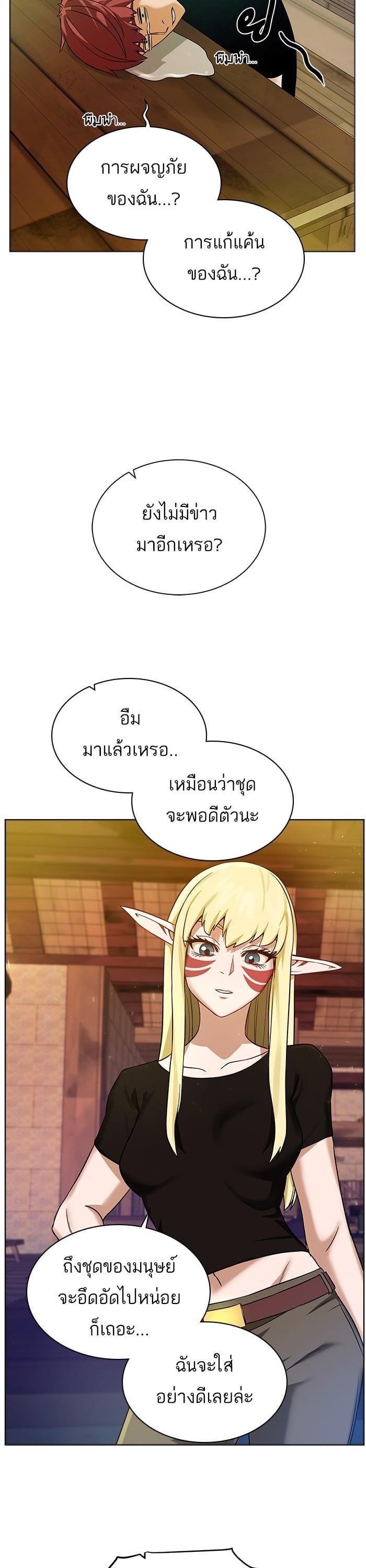 Manga-lc-com อ่านมังงะ อ่านการ์ตูน ออนไลน์ ฟรี Dungeons and Artifacts ตอนที่ 1 2 3 4 5 6 7 8 9 10 11 12 13 14 ฟรี ไม่มีโฆษณา Manga-lc - อ่าน มังงะ อ่าน การ์ตูน ออนไลน์ อ่านมังงะ ฟรี