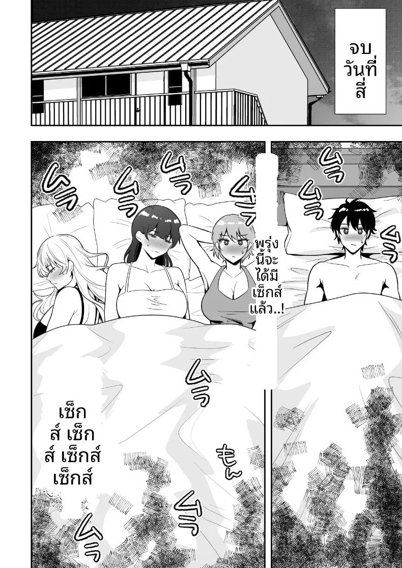 Doujin-Lc- อ่าน โดจิน มังฮวา เกาหลี ญี่ปุ่น จีน แปลไทย คุณเเม่ทั้งสามของผม ตอนที่ 1 2 3 4 5 6 7 8 9 10 11 12 13 14 ฟรี ไม่มีโฆษณา อ่าน โดจิน Manhwa เกาหลี ญี่ปุ่น จีน เรามีครบ คัดมาให้เน้นๆ โดจิน 18+ รับประกันความฟินโดย  Doujin Lc