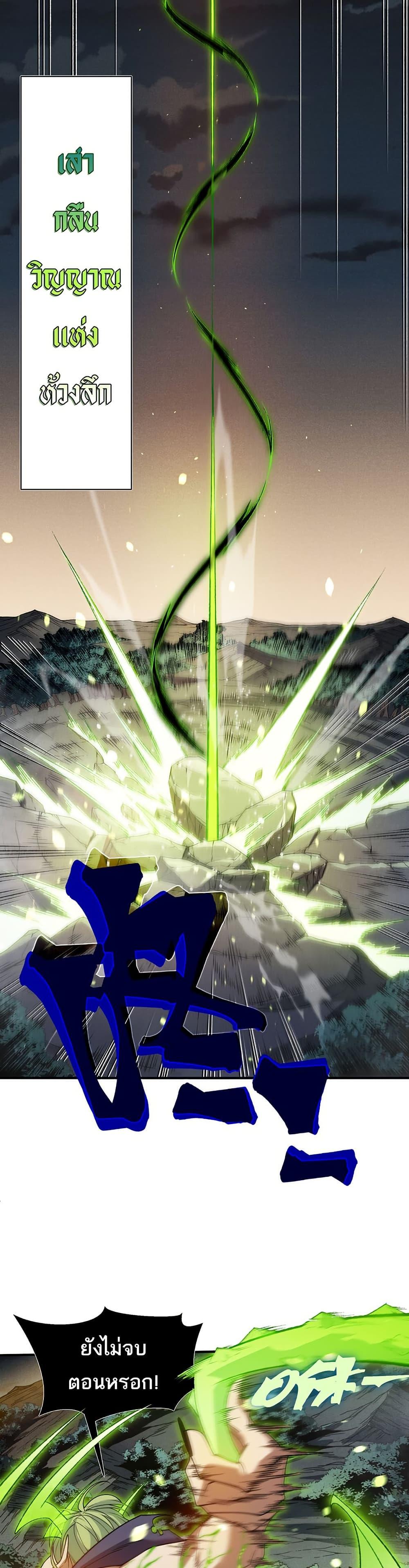 Manga-lc-com อ่านมังงะ อ่านการ์ตูน ออนไลน์ ฟรี Demonic Evolution ตอนที่ 1 2 3 4 5 6 7 8 9 10 11 12 13 14 ฟรี ไม่มีโฆษณา Manga-lc - อ่าน มังงะ อ่าน การ์ตูน ออนไลน์ อ่านมังงะ ฟรี