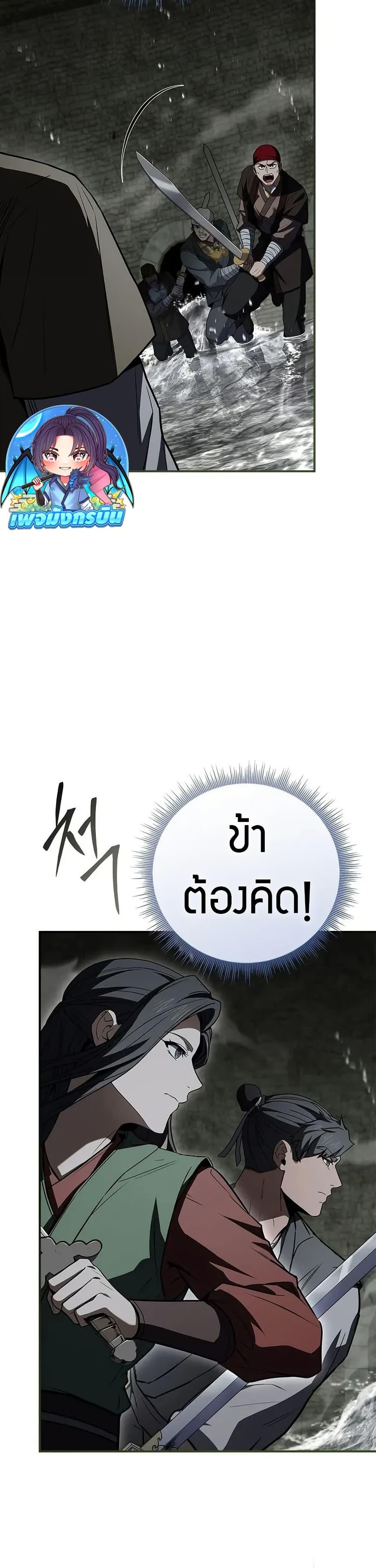 Manga-lc-com อ่านมังงะ อ่านการ์ตูน ออนไลน์ ฟรี Reincarnated Escort Warrior ตอนที่ 1 2 3 4 5 6 7 8 9 10 11 12 13 14 ฟรี ไม่มีโฆษณา Manga-lc - อ่าน มังงะ อ่าน การ์ตูน ออนไลน์ อ่านมังงะ ฟรี