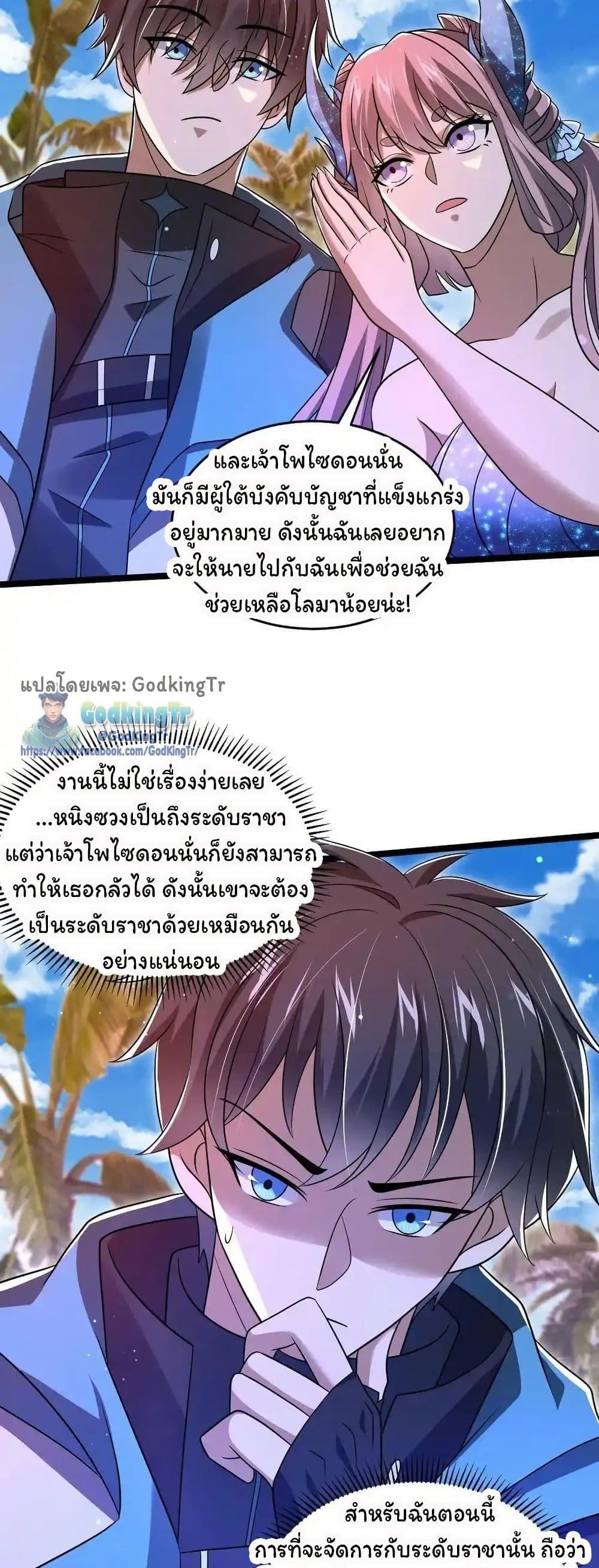 Manga-lc-com อ่านมังงะ อ่านการ์ตูน ออนไลน์ ฟรี Stockpiling Ten Thousand Tons of Pork During the Apocalypse ตอนที่ 1 2 3 4 5 6 7 8 9 10 11 12 13 14 ฟรี ไม่มีโฆษณา Manga-lc - อ่าน มังงะ อ่าน การ์ตูน ออนไลน์ อ่านมังงะ ฟรี