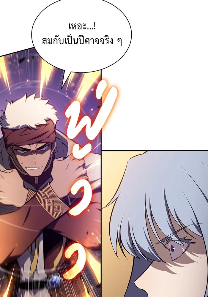 ลูกชายคนเล็กของดยุกคือมือสังหาร ตอนที่ 72 รูปที่ 67