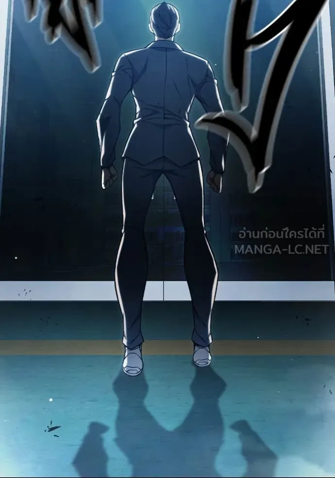 เยาวชนคนคุก ตอนที่ 53 รูปที่ 132