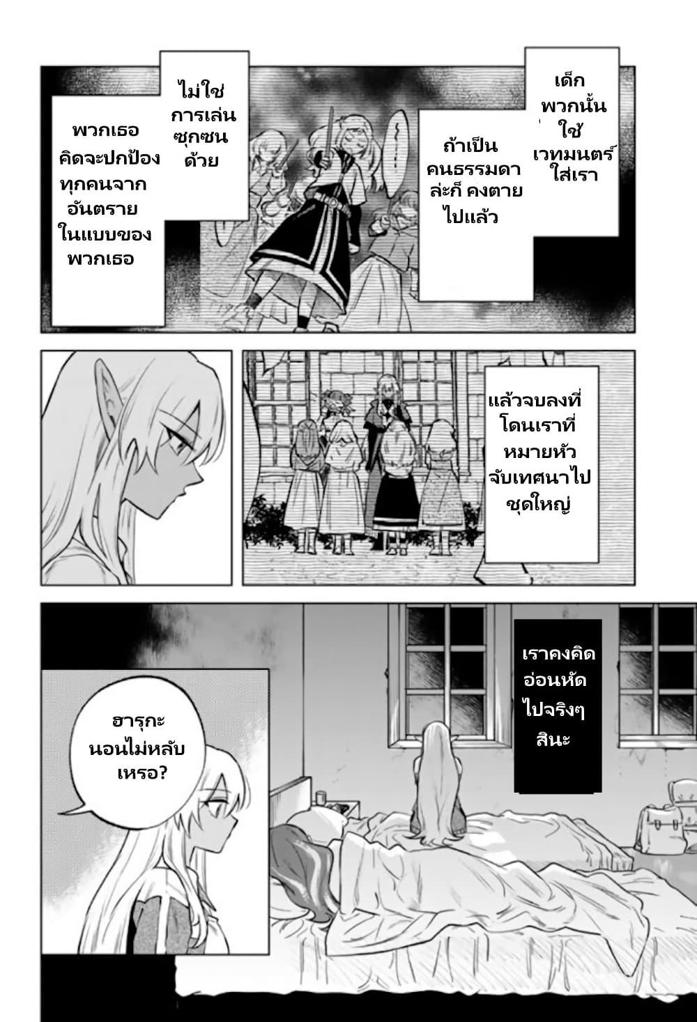 Manga-lc-com อ่านมังงะ อ่านการ์ตูน ออนไลน์ ฟรี Watashi no Kokoro wa Oji-san de Aru ตอนที่ 1 2 3 4 5 6 7 8 9 10 11 12 13 14 ฟรี ไม่มีโฆษณา Manga-lc - อ่าน มังงะ อ่าน การ์ตูน ออนไลน์ อ่านมังงะ ฟรี