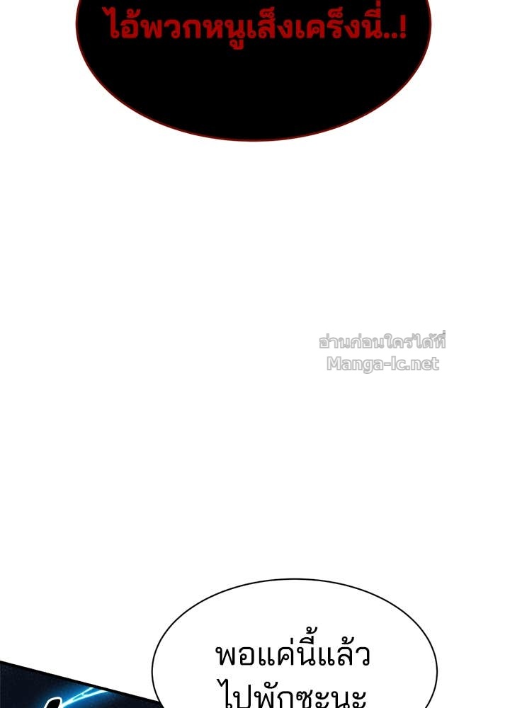 Doujin-Lc- อ่าน โดจิน มังฮวา เกาหลี ญี่ปุ่น จีน แปลไทย ผู้พิชิตเกมป้องกันฐาน ตอนที่ 1 2 3 4 5 6 7 8 9 10 11 12 13 14 ฟรี ไม่มีโฆษณา อ่าน โดจิน Manhwa เกาหลี ญี่ปุ่น จีน เรามีครบ คัดมาให้เน้นๆ โดจิน 18+ รับประกันความฟินโดย Doujin Lc