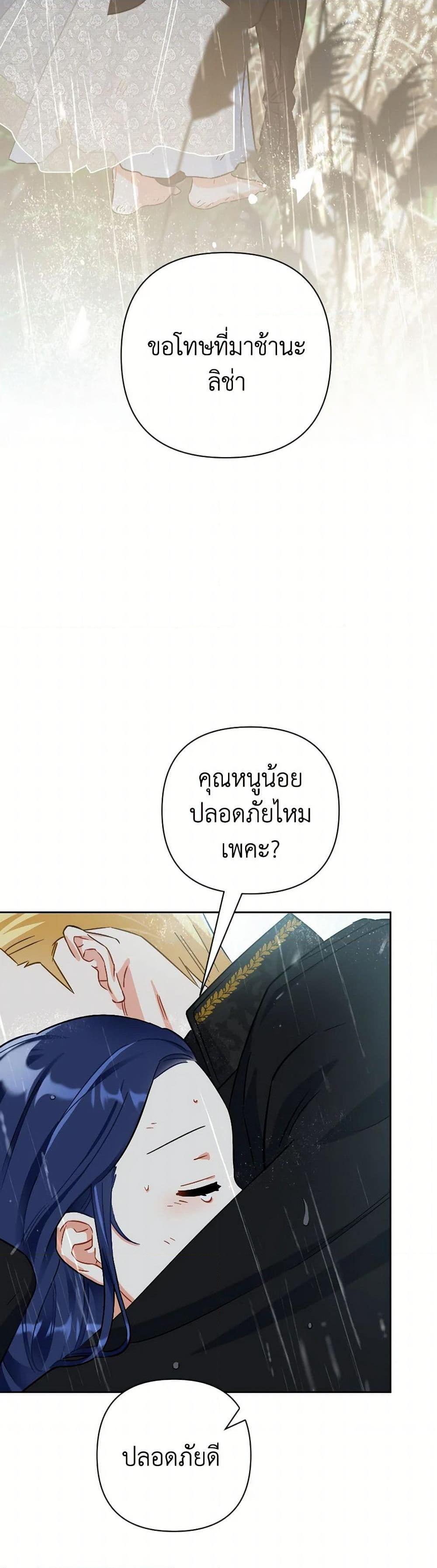 Manga-lc-com อ่านมังงะ อ่านการ์ตูน ออนไลน์ ฟรี Prince, Why Are You Nice to Me ตอนที่ 1 2 3 4 5 6 7 8 9 10 11 12 13 14 ฟรี ไม่มีโฆษณา Manga-lc - อ่าน มังงะ อ่าน การ์ตูน ออนไลน์ อ่านมังงะ ฟรี