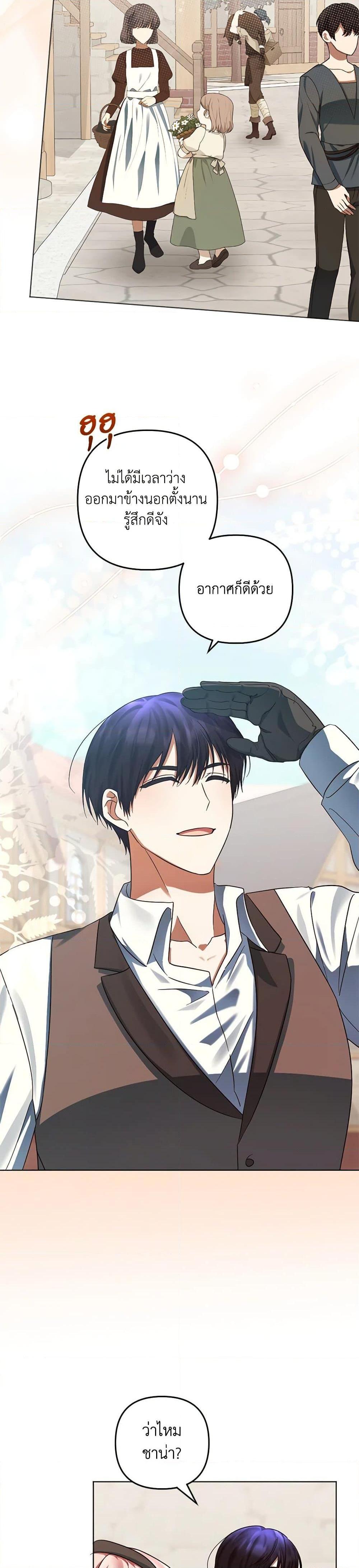 Manga-lc-com อ่านมังงะ อ่านการ์ตูน ออนไลน์ ฟรี You Awakened while I Was Dead ตอนที่ 1 2 3 4 5 6 7 8 9 10 11 12 13 14 ฟรี ไม่มีโฆษณา Manga-lc - อ่าน มังงะ อ่าน การ์ตูน ออนไลน์ อ่านมังงะ ฟรี