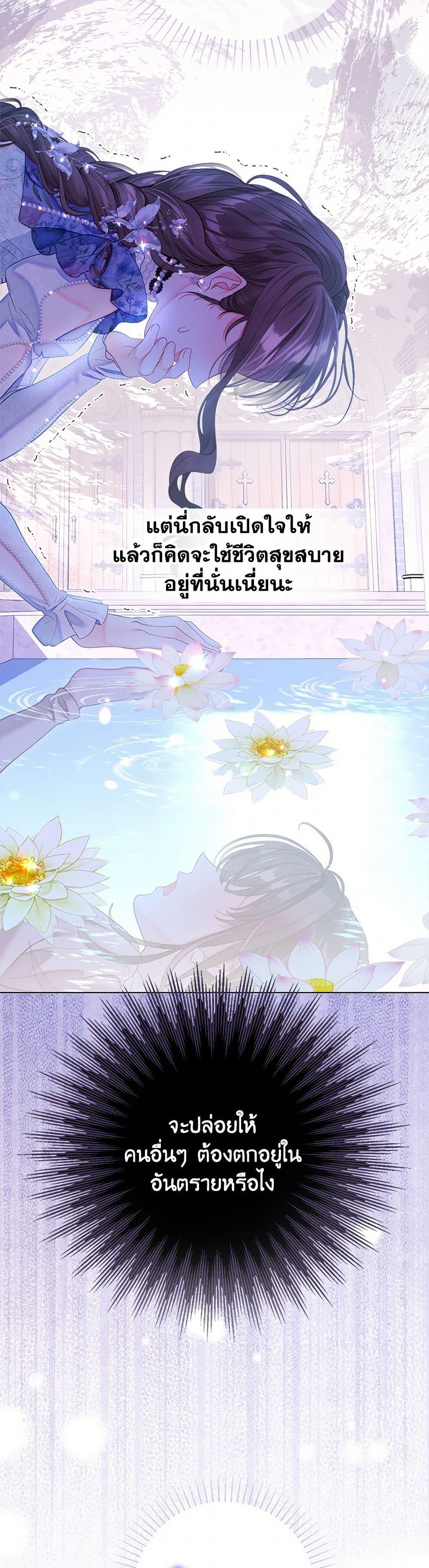 Manga-lc-com อ่านมังงะ อ่านการ์ตูน ออนไลน์ ฟรี The World Without My Sister Who Everyone Loved ตอนที่ 1 2 3 4 5 6 7 8 9 10 11 12 13 14 ฟรี ไม่มีโฆษณา Manga-lc - อ่าน มังงะ อ่าน การ์ตูน ออนไลน์ อ่านมังงะ ฟรี