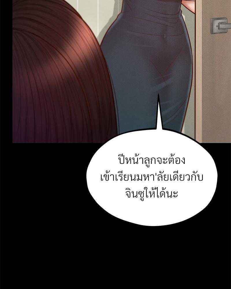 Doujin-Lc- อ่าน โดจิน มังฮวา เกาหลี ญี่ปุ่น จีน แปลไทย sweet home ตอนที่ 1 2 3 4 5 6 7 8 9 10 11 12 13 14 ฟรี ไม่มีโฆษณา อ่าน โดจิน Manhwa เกาหลี ญี่ปุ่น จีน เรามีครบ คัดมาให้เน้นๆ โดจิน 18+ รับประกันความฟินโดย  Doujin Lc