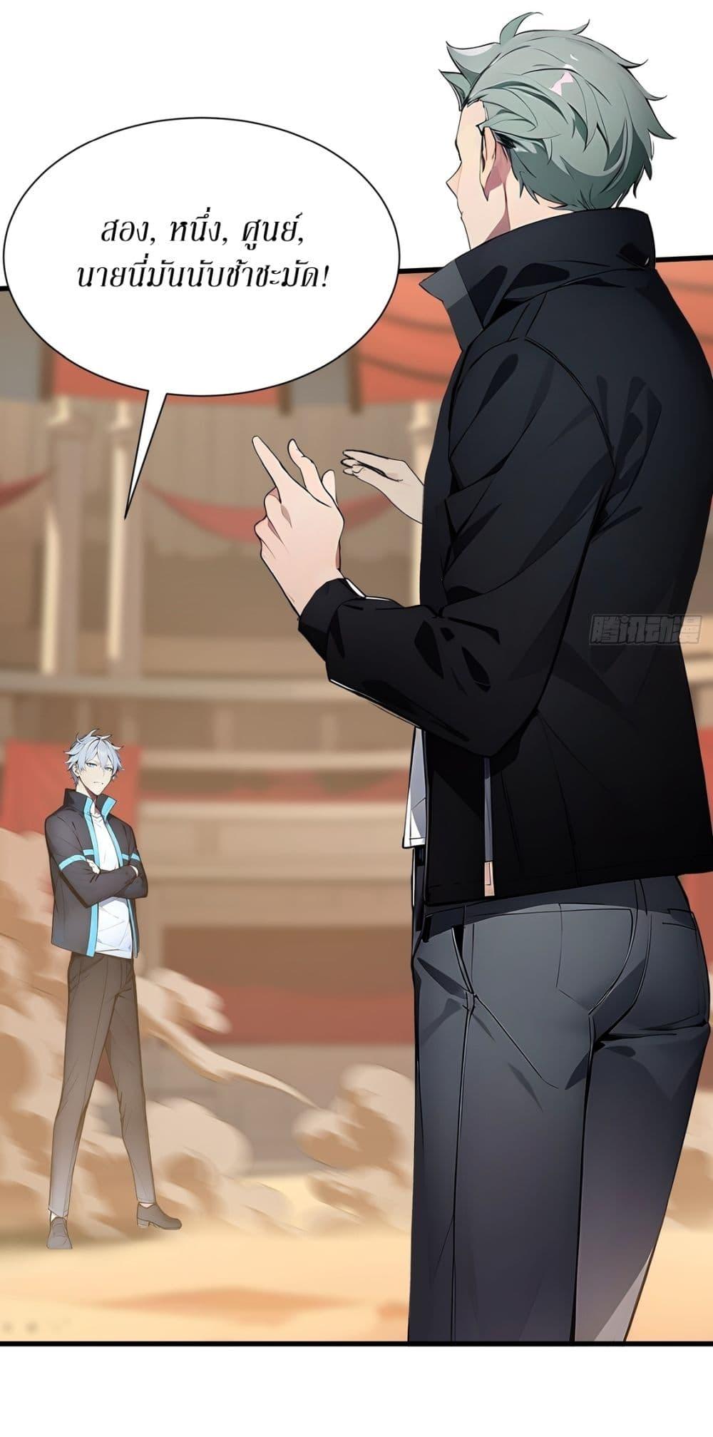 Manga-lc-com อ่านมังงะ อ่านการ์ตูน ออนไลน์ ฟรี Gods Of All People I Sacrificed Hundreds Of Millions Of Living Beings To Become A God ตอนที่ 1 2 3 4 5 6 7 8 9 10 11 12 13 14 ฟรี ไม่มีโฆษณา Manga-lc - อ่าน มังงะ อ่าน การ์ตูน ออนไลน์ อ่านมังงะ ฟรี