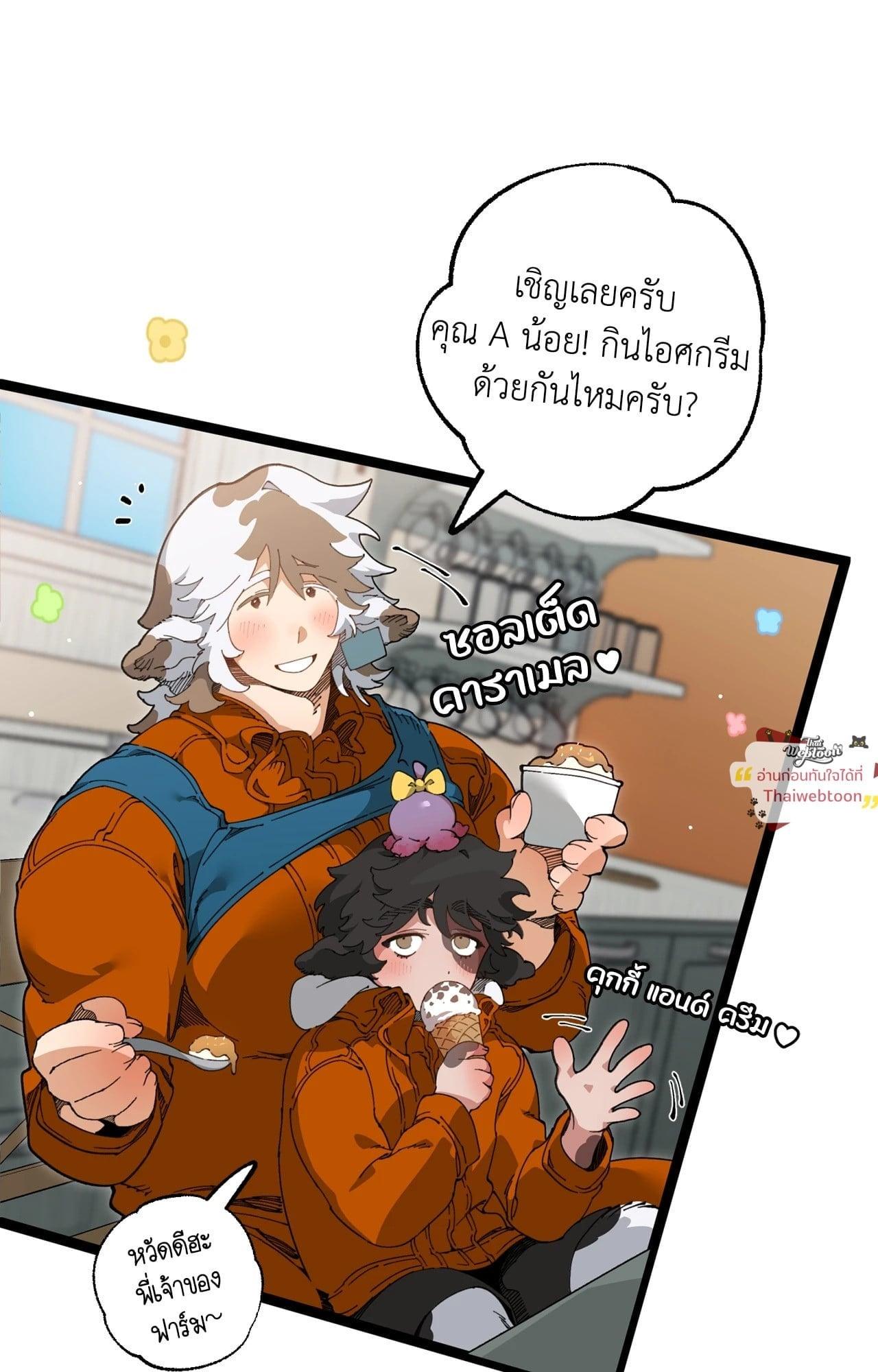 Doujin-Lc- อ่าน โดจิน มังฮวา เกาหลี ญี่ปุ่น จีน แปลไทย Mr.A's Farm ตอนที่ 1 2 3 4 5 6 7 8 9 10 11 12 13 14 ฟรี ไม่มีโฆษณา อ่าน โดจิน Manhwa เกาหลี ญี่ปุ่น จีน เรามีครบ คัดมาให้เน้นๆ โดจิน 18+ รับประกันความฟินโดย  Doujin Lc
