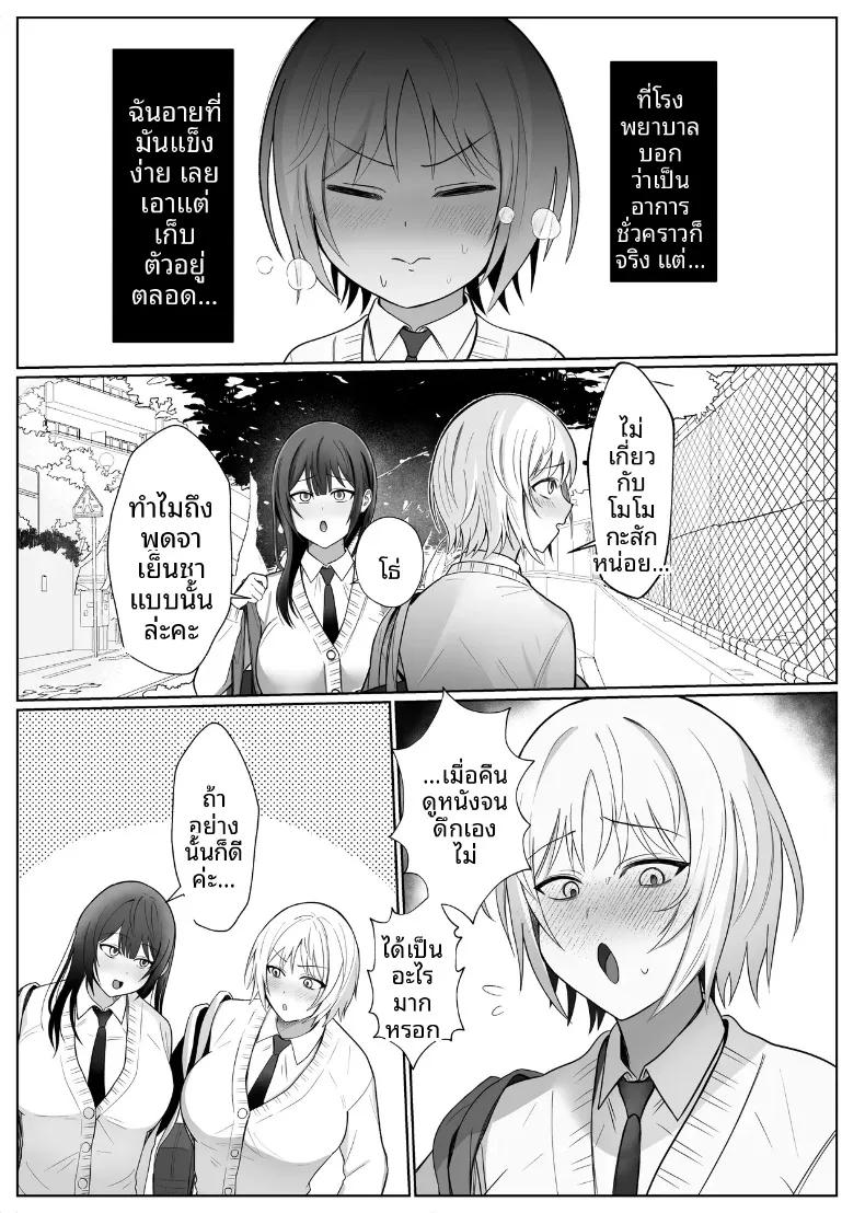 Doujin-Lc- อ่าน โดจิน มังฮวา เกาหลี ญี่ปุ่น จีน แปลไทย รุ่นน้องเกเรกับรุ่นพี่สาวดุ้น (Tsu Tu Ura) ตอนที่ 1 2 3 4 5 6 7 8 9 10 11 12 13 14 ฟรี ไม่มีโฆษณา อ่าน โดจิน Manhwa เกาหลี ญี่ปุ่น จีน เรามีครบ คัดมาให้เน้นๆ โดจิน 18+ รับประกันความฟินโดย  Doujin Lc