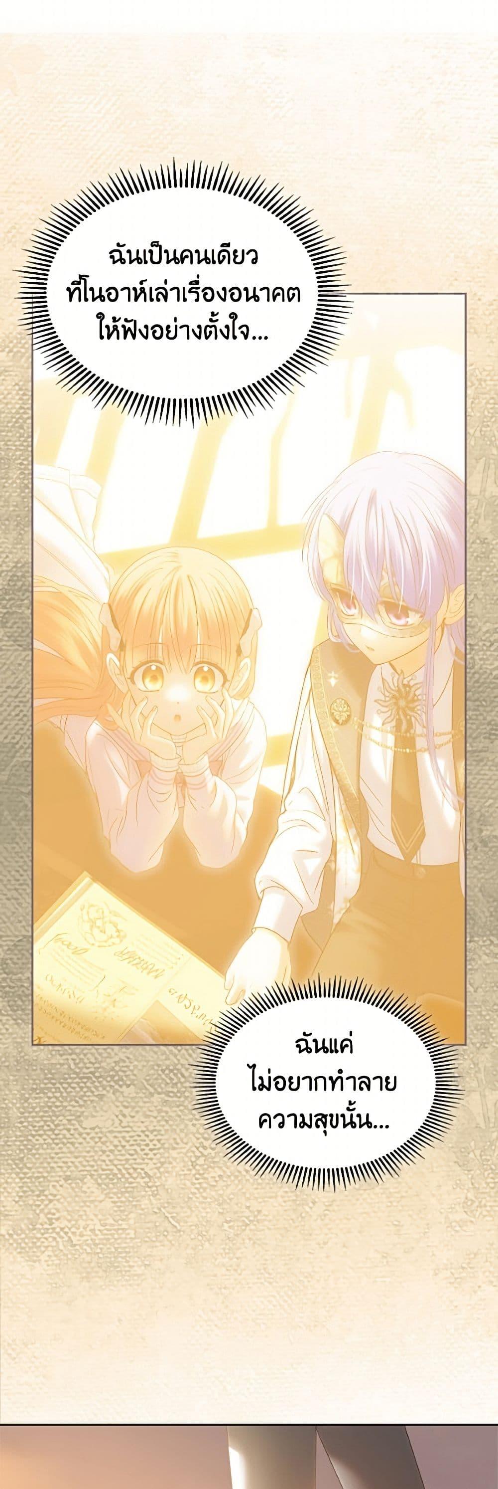 Manga-lc-com อ่านมังงะ อ่านการ์ตูน ออนไลน์ ฟรี Baby Prisoner of the Winter Castle ตอนที่ 1 2 3 4 5 6 7 8 9 10 11 12 13 14 ฟรี ไม่มีโฆษณา Manga-lc - อ่าน มังงะ อ่าน การ์ตูน ออนไลน์ อ่านมังงะ ฟรี