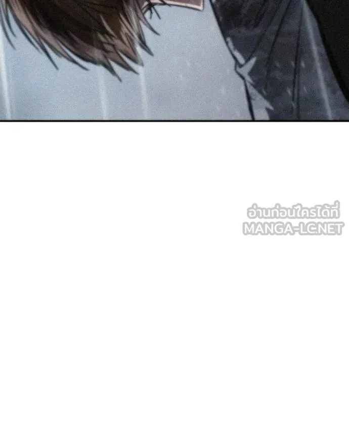 Baek XX ตอนที่ 163 รูปที่ 231