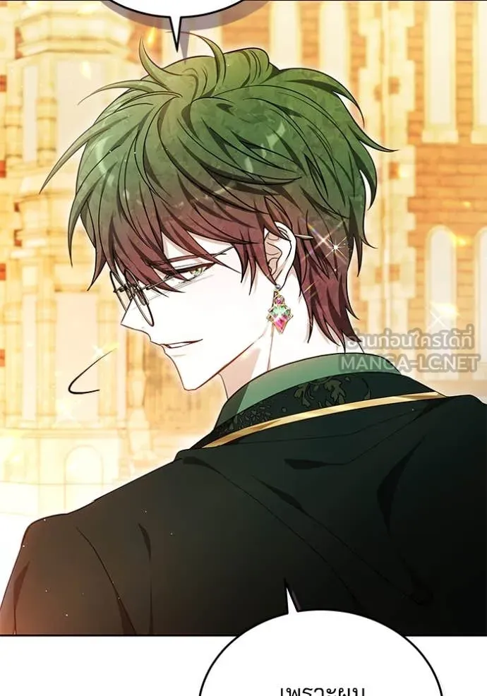 เจ้าสาวอัคนีดำ ตอนที่ 101 รูปที่ 30