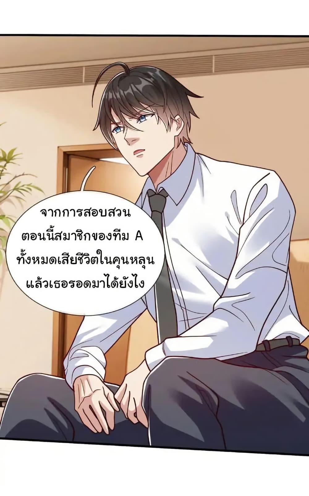 Manga-lc-com อ่านมังงะ อ่านการ์ตูน ออนไลน์ ฟรี I cultivated to become a god in the city ตอนที่ 1 2 3 4 5 6 7 8 9 10 11 12 13 14 ฟรี ไม่มีโฆษณา Manga-lc - อ่าน มังงะ อ่าน การ์ตูน ออนไลน์ อ่านมังงะ ฟรี