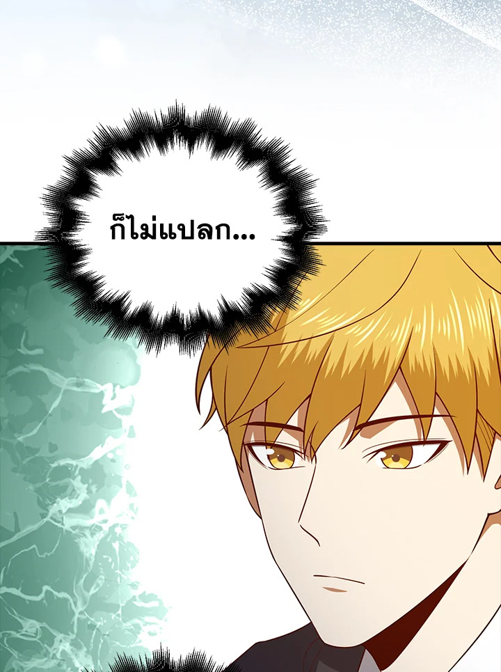 Manga-lc-com อ่านมังงะ อ่านการ์ตูน ออนไลน์ ฟรี The Lord of Coins ตอนที่ 1 2 3 4 5 6 7 8 9 10 11 12 13 14 ฟรี ไม่มีโฆษณา Manga-lc - อ่าน มังงะ อ่าน การ์ตูน ออนไลน์ อ่านมังงะ ฟรี