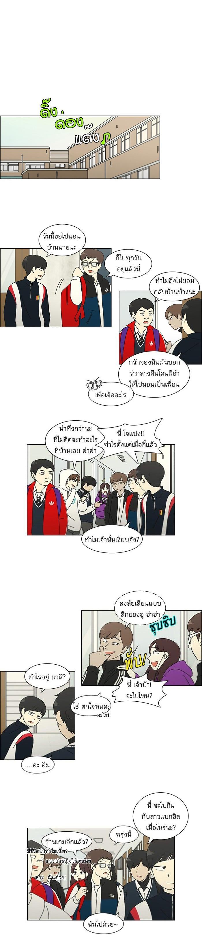 Manga-lc-com อ่านมังงะ อ่านการ์ตูน ออนไลน์ ฟรี Love Revolution รักนี้ต้องปฏิวัติ ตอนที่ 1 2 3 4 5 6 7 8 9 10 11 12 13 14 ฟรี ไม่มีโฆษณา Manga-lc - อ่าน มังงะ อ่าน การ์ตูน ออนไลน์ อ่านมังงะ ฟรี