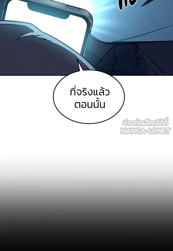 รักแล้วห้ามเลิก ตอนที่ 13 รูปที่ 174