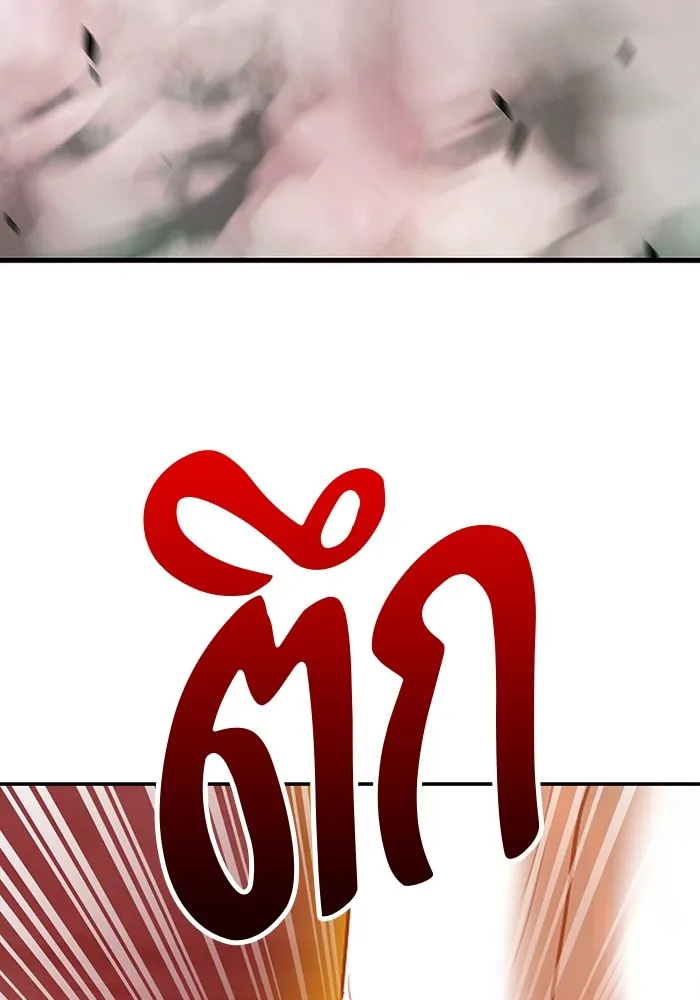 +99 ท่อนไม้พร้อมบวก ตอนที่ 80 รูปที่ 328