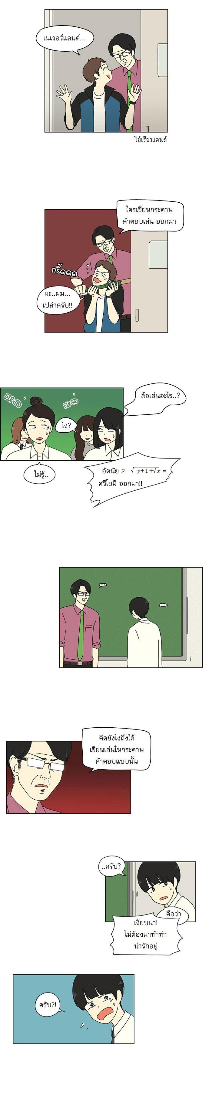 Manga-lc-com อ่านมังงะ อ่านการ์ตูน ออนไลน์ ฟรี Love Revolution รักนี้ต้องปฏิวัติ ตอนที่ 1 2 3 4 5 6 7 8 9 10 11 12 13 14 ฟรี ไม่มีโฆษณา Manga-lc - อ่าน มังงะ อ่าน การ์ตูน ออนไลน์ อ่านมังงะ ฟรี