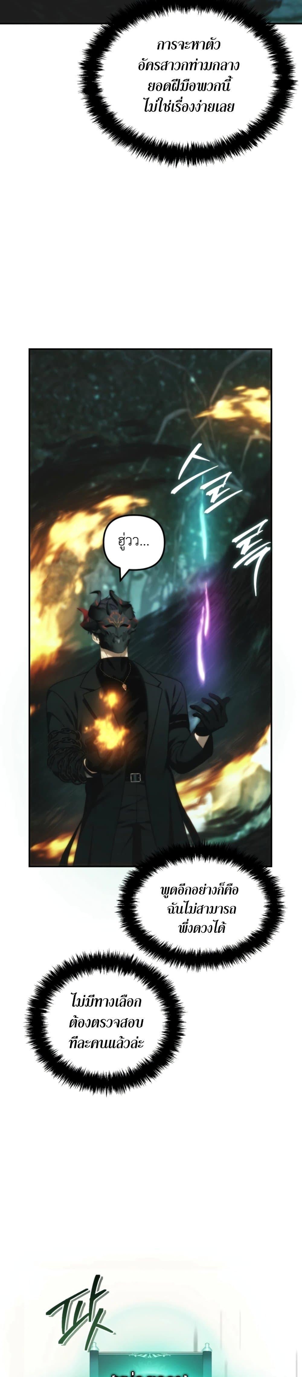 Manga-lc-com อ่านมังงะ อ่านการ์ตูน ออนไลน์ ฟรี Ranker Who Lives A Second Time ตอนที่ 1 2 3 4 5 6 7 8 9 10 11 12 13 14 ฟรี ไม่มีโฆษณา Manga-lc - อ่าน มังงะ อ่าน การ์ตูน ออนไลน์ อ่านมังงะ ฟรี