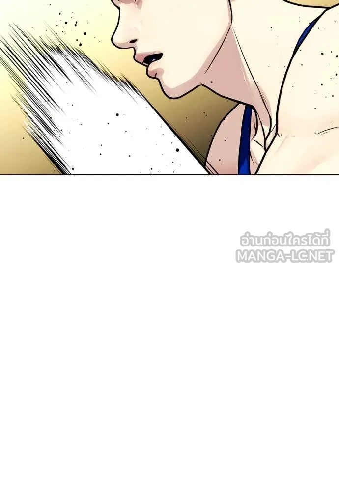 หมาหัวเน่า ตอนที่ 126 รูปที่ 138