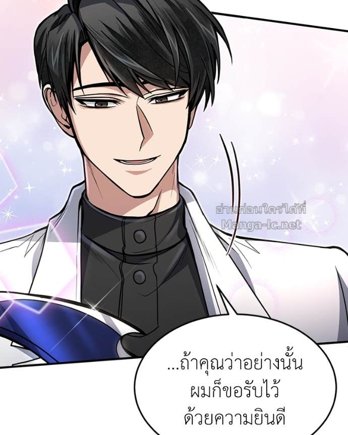 Doujin-Lc- อ่าน โดจิน มังฮวา เกาหลี ญี่ปุ่น จีน แปลไทย ฮีลเลอร์กำมะลอ ตอนที่ 1 2 3 4 5 6 7 8 9 10 11 12 13 14 ฟรี ไม่มีโฆษณา อ่าน โดจิน Manhwa เกาหลี ญี่ปุ่น จีน เรามีครบ คัดมาให้เน้นๆ โดจิน 18+ รับประกันความฟินโดย Doujin Lc