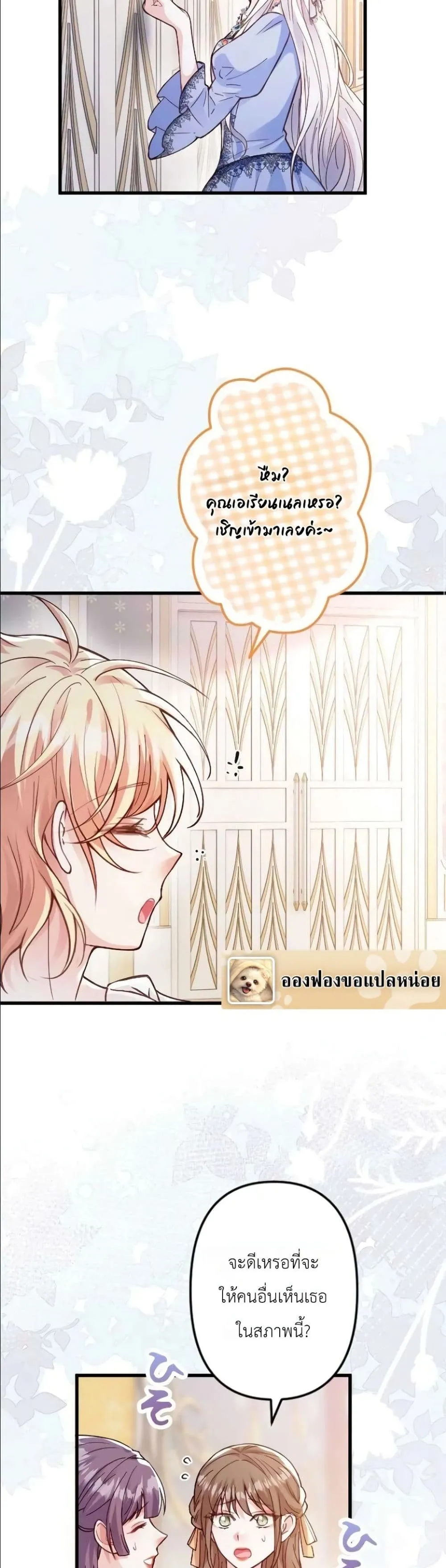Manga-lc-com อ่านมังงะ อ่านการ์ตูน ออนไลน์ ฟรี I’m a Contract Stepmother, but the Tyrant Is Way Too Overpro ตอนที่ 1 2 3 4 5 6 7 8 9 10 11 12 13 14 ฟรี ไม่มีโฆษณา Manga-lc - อ่าน มังงะ อ่าน การ์ตูน ออนไลน์ อ่านมังงะ ฟรี