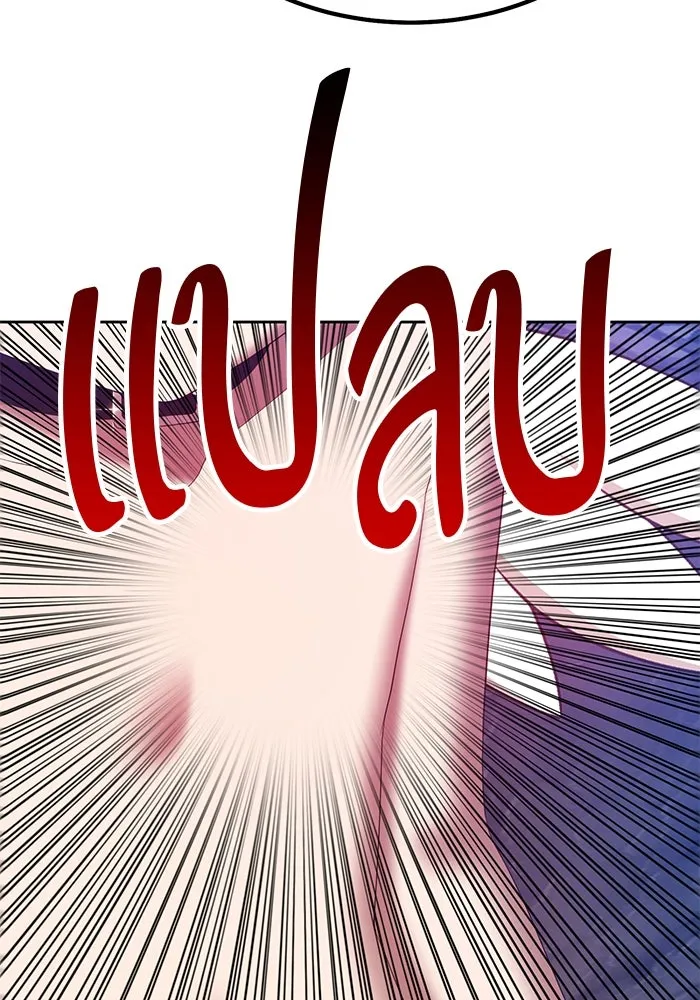 +99 ท่อนไม้พร้อมบวก ตอนที่ 58 รูปที่ 59