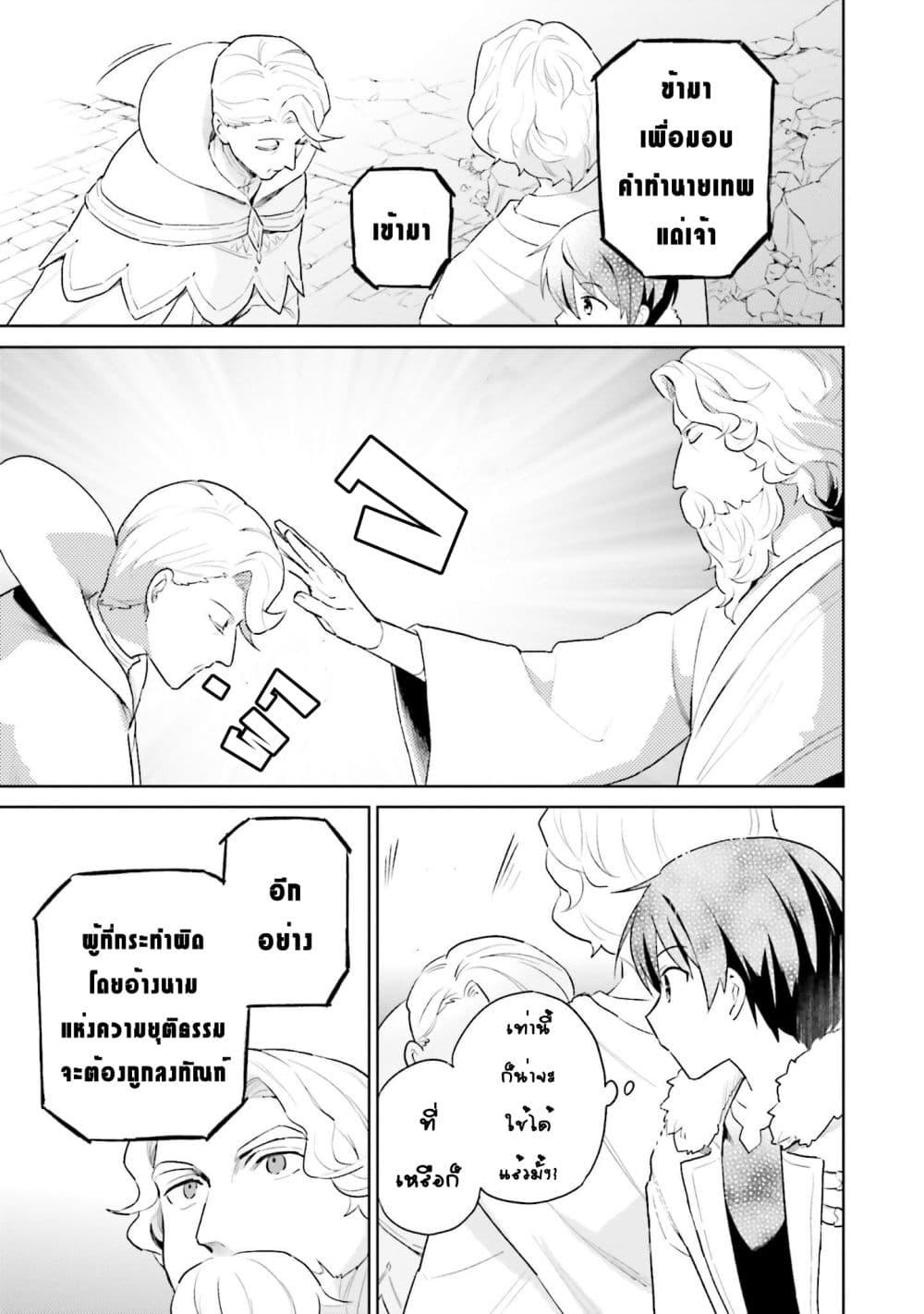 Manga-lc-com อ่านมังงะ อ่านการ์ตูน ออนไลน์ ฟรี In Another World With My Smartphone ไปต่างโลกกับสมาร์ทโฟน ตอนที่ 1 2 3 4 5 6 7 8 9 10 11 12 13 14 ฟรี ไม่มีโฆษณา Manga-lc - อ่าน มังงะ อ่าน การ์ตูน ออนไลน์ อ่านมังงะ ฟรี