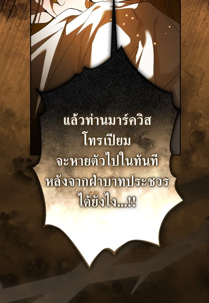 ชิงชีวิตพลิกลิขิตชะตา ตอนที่ 242. นกต่อ(2) รูปที่ 10