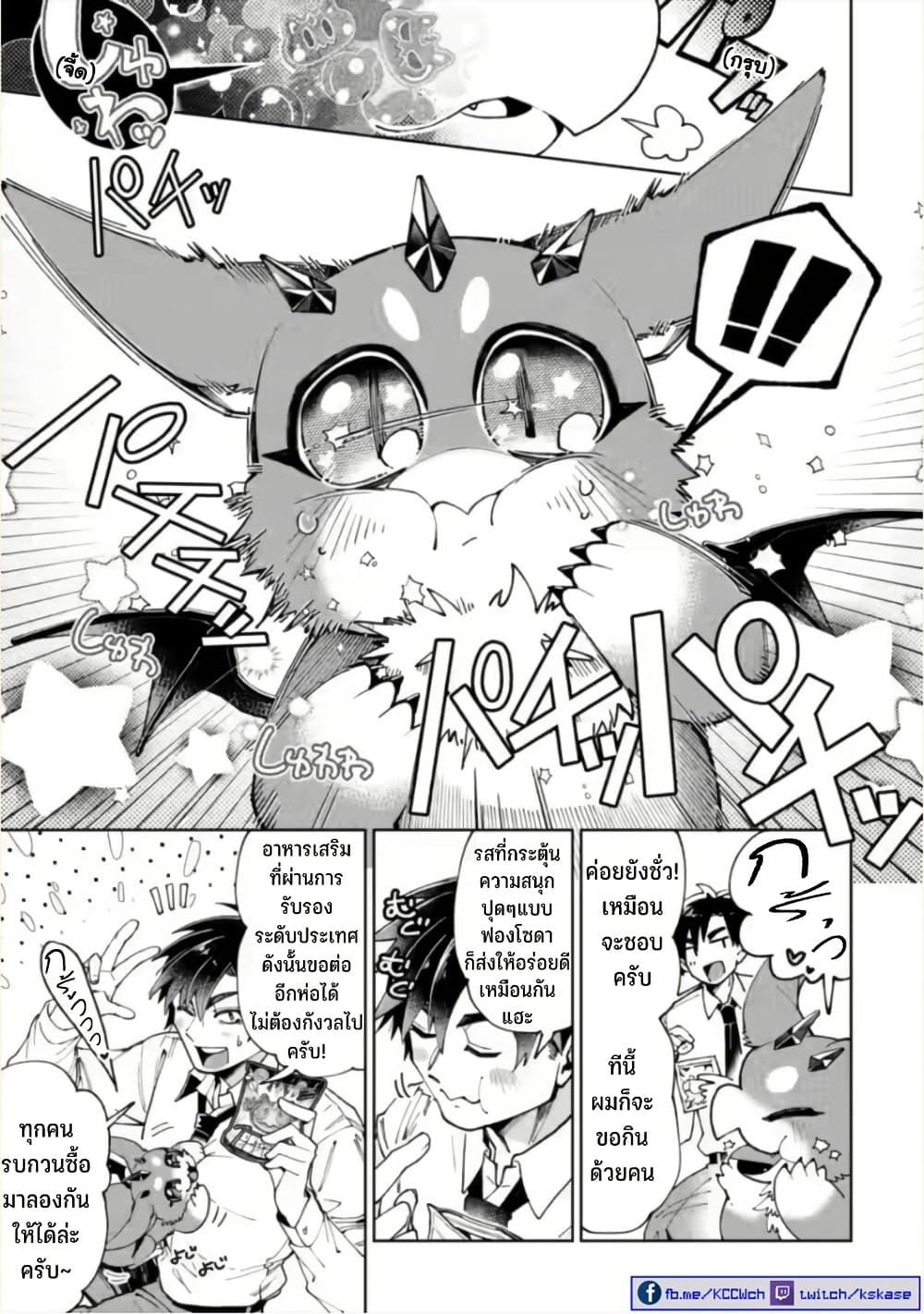 Manga-lc-com อ่านมังงะ อ่านการ์ตูน ออนไลน์ ฟรี Shachiku no Ore, PET Haishin ตอนที่ 1 2 3 4 5 6 7 8 9 10 11 12 13 14 ฟรี ไม่มีโฆษณา Manga-lc - อ่าน มังงะ อ่าน การ์ตูน ออนไลน์ อ่านมังงะ ฟรี