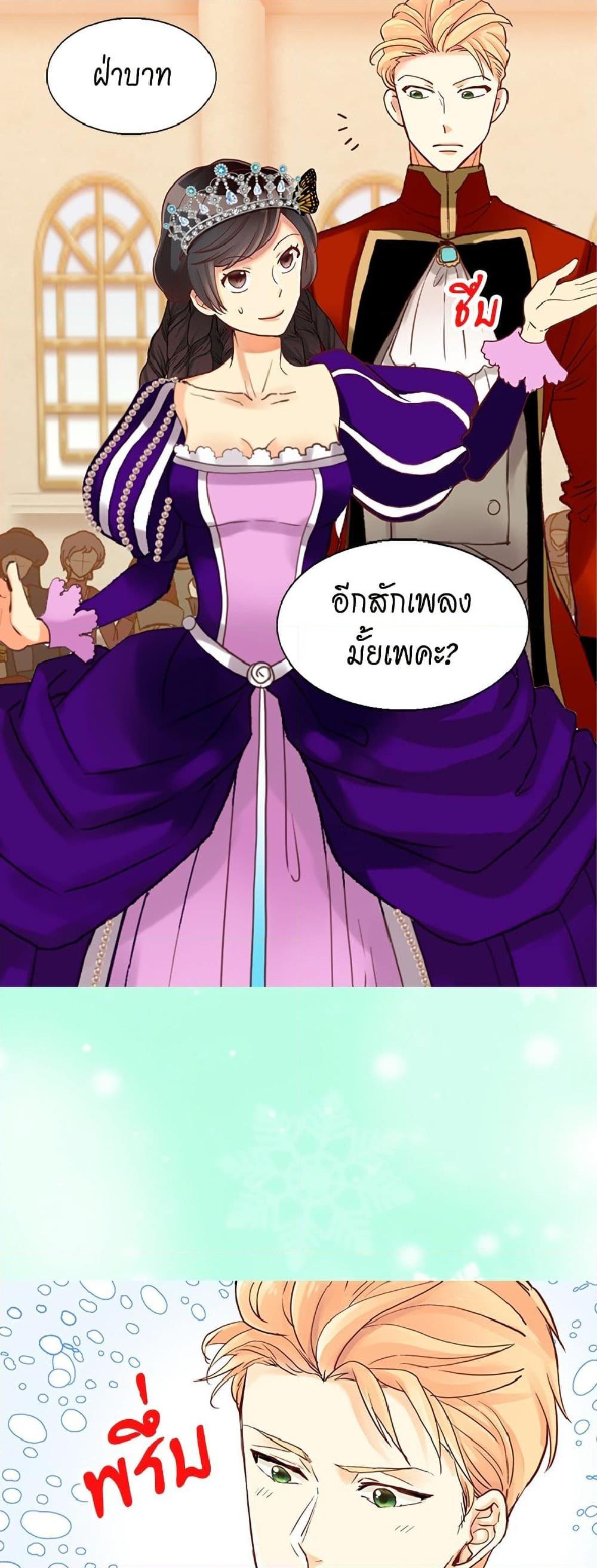Manga-lc-com อ่านมังงะ อ่านการ์ตูน ออนไลน์ ฟรี Isekai Empress ตอนที่ 1 2 3 4 5 6 7 8 9 10 11 12 13 14 ฟรี ไม่มีโฆษณา Manga-lc - อ่าน มังงะ อ่าน การ์ตูน ออนไลน์ อ่านมังงะ ฟรี