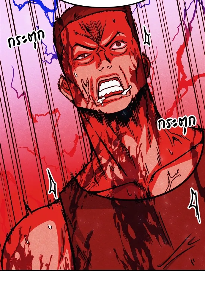 Zombie X Slasher ตอนที่ 31 รูปที่ 83