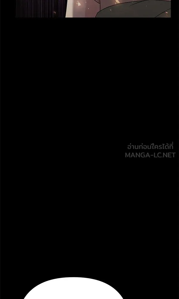 พอแล้วขันที อยากมีเจ้าโลก ตอนที่ 20 รูปที่ 12