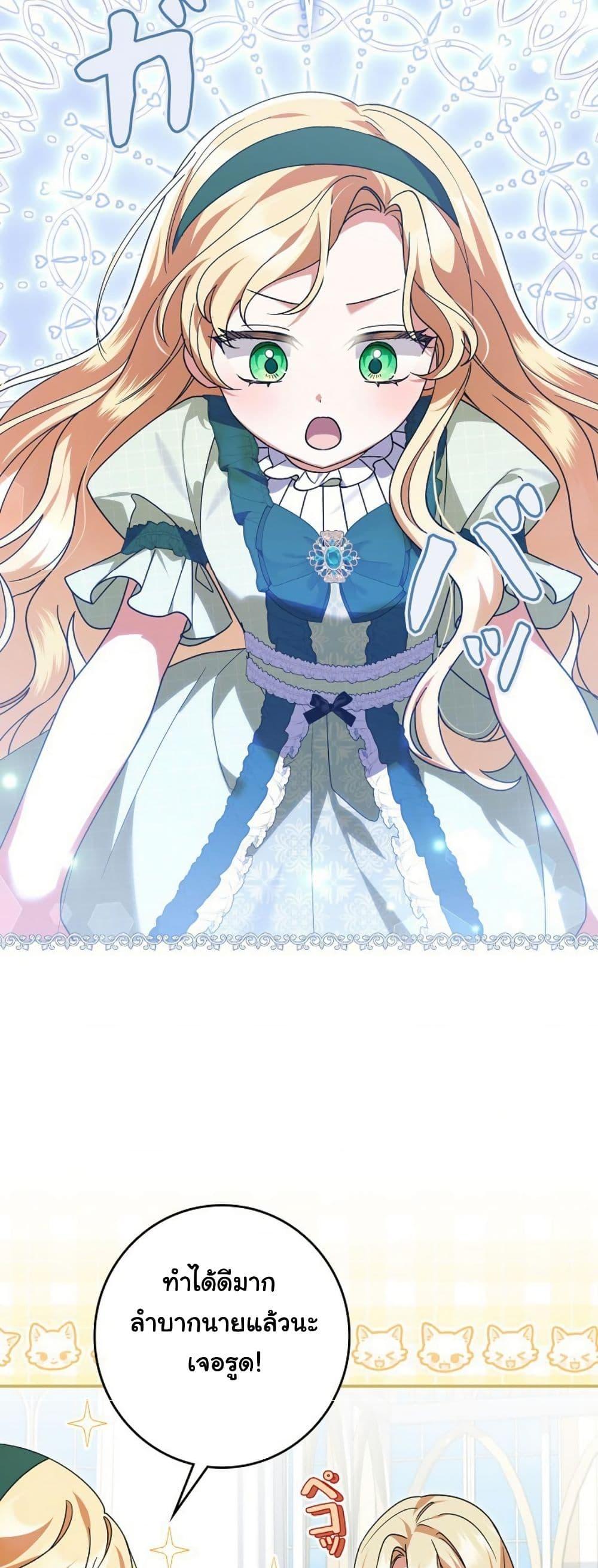 Manga-lc-com อ่านมังงะ อ่านการ์ตูน ออนไลน์ ฟรี I Became a Human’s Daughter ตอนที่ 1 2 3 4 5 6 7 8 9 10 11 12 13 14 ฟรี ไม่มีโฆษณา Manga-lc - อ่าน มังงะ อ่าน การ์ตูน ออนไลน์ อ่านมังงะ ฟรี