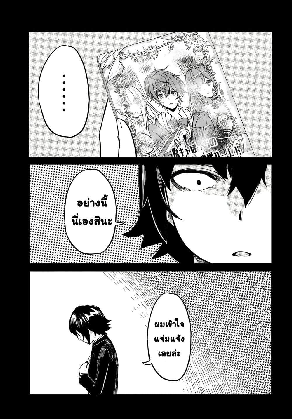 Manga-lc-com อ่านมังงะ อ่านการ์ตูน ออนไลน์ ฟรี Aru Hi Totsuzen Gal no Iinazuke ga Dekita ตอนที่ 1 2 3 4 5 6 7 8 9 10 11 12 13 14 ฟรี ไม่มีโฆษณา Manga-lc - อ่าน มังงะ อ่าน การ์ตูน ออนไลน์ อ่านมังงะ ฟรี