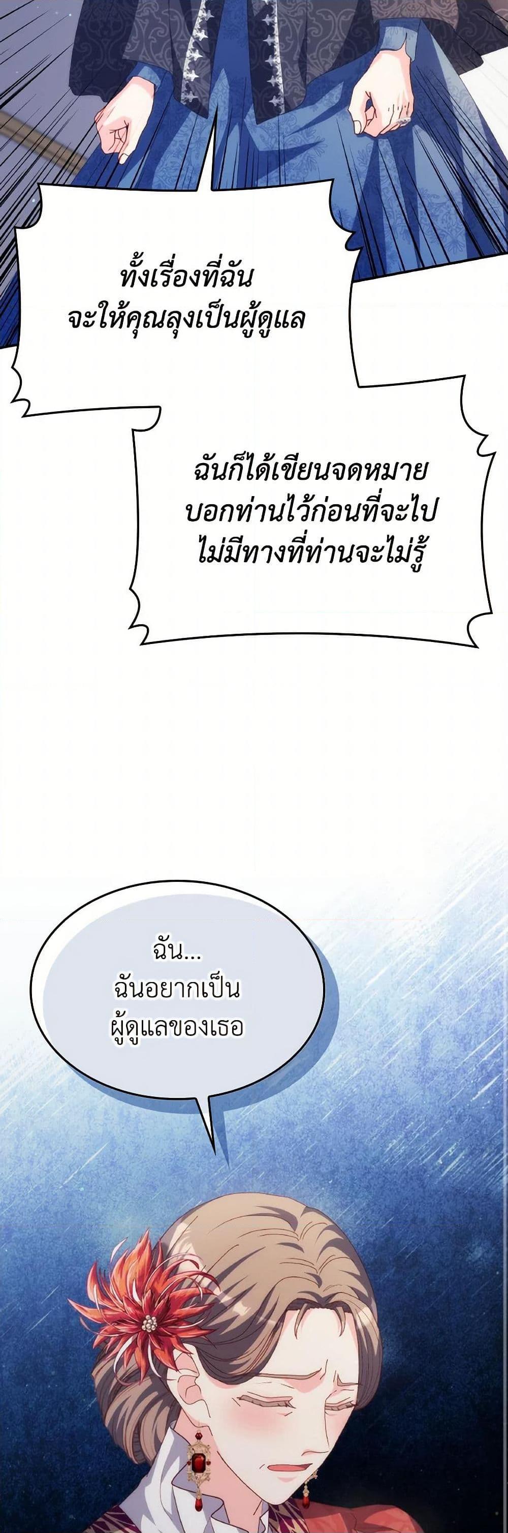 Manga-lc-com อ่านมังงะ อ่านการ์ตูน ออนไลน์ ฟรี I Don’t Want to Be Loved ตอนที่ 1 2 3 4 5 6 7 8 9 10 11 12 13 14 ฟรี ไม่มีโฆษณา Manga-lc - อ่าน มังงะ อ่าน การ์ตูน ออนไลน์ อ่านมังงะ ฟรี